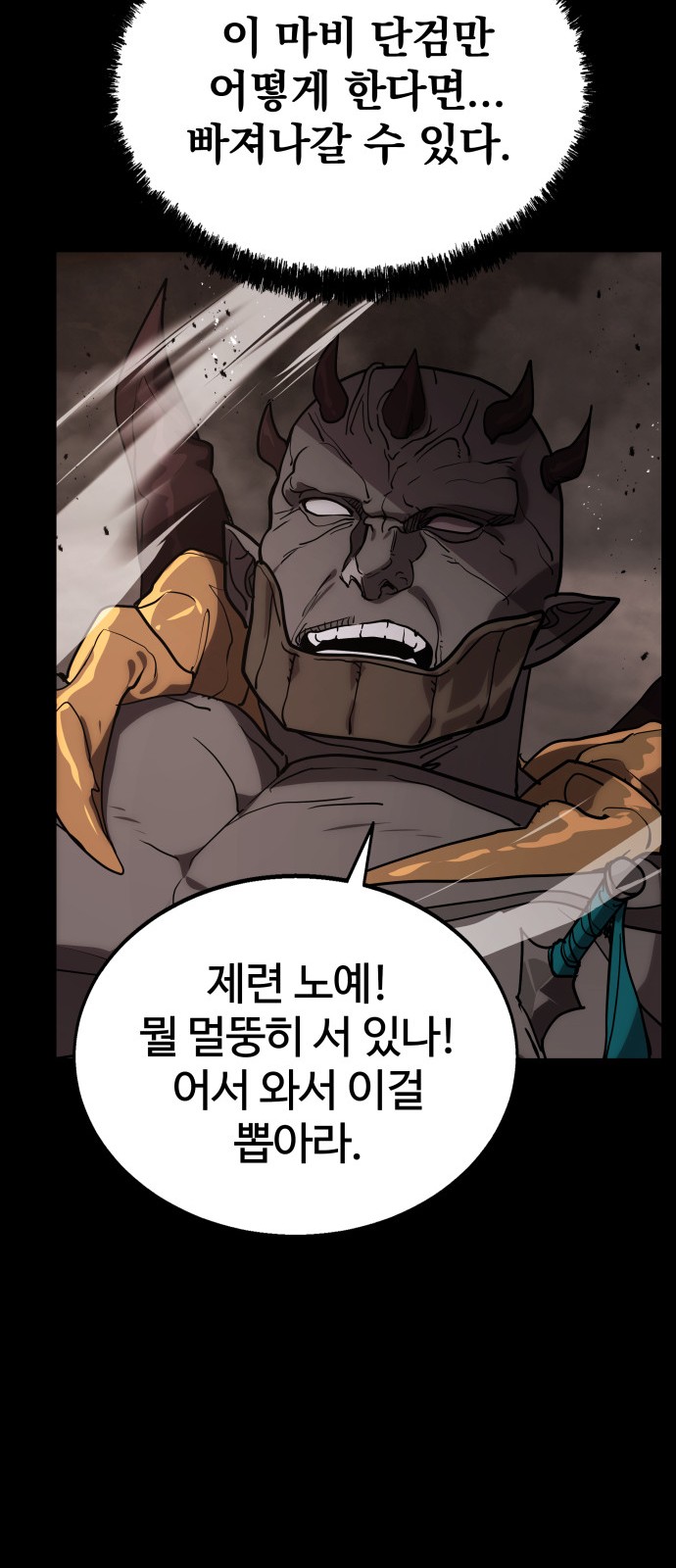 167 페이지