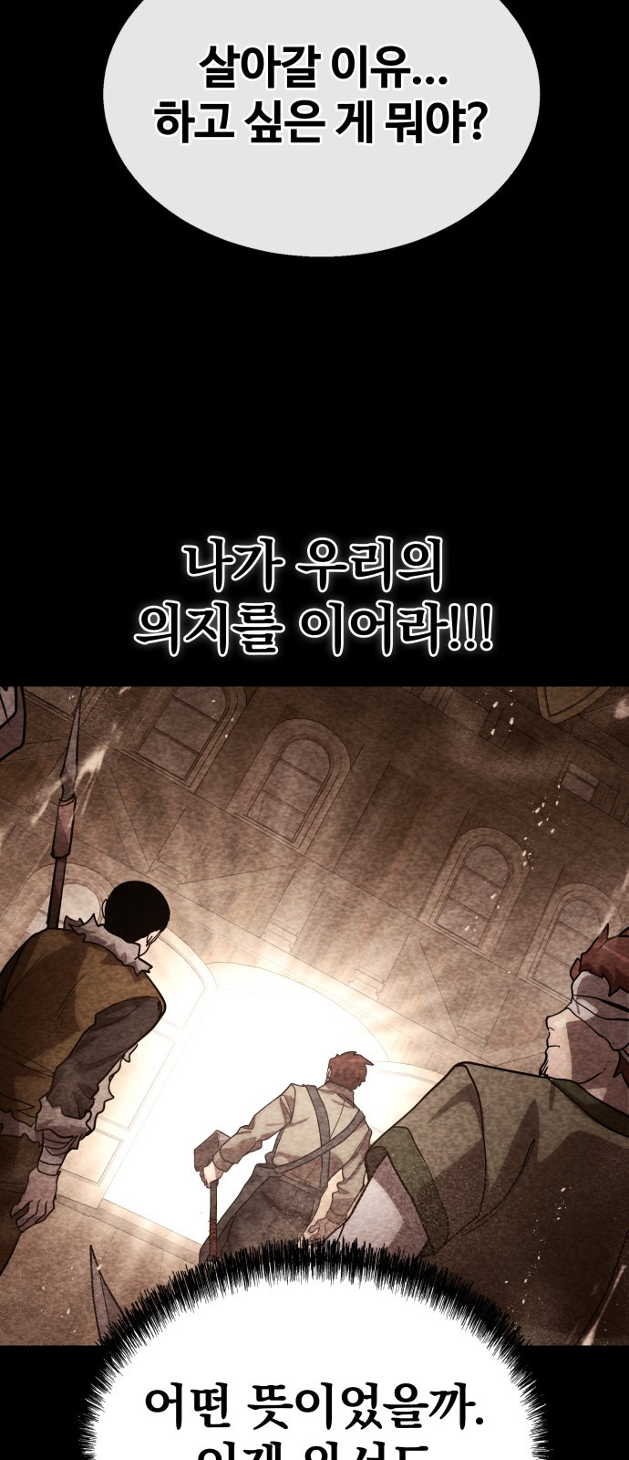 171 페이지