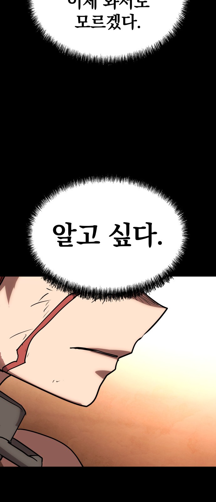 172 페이지
