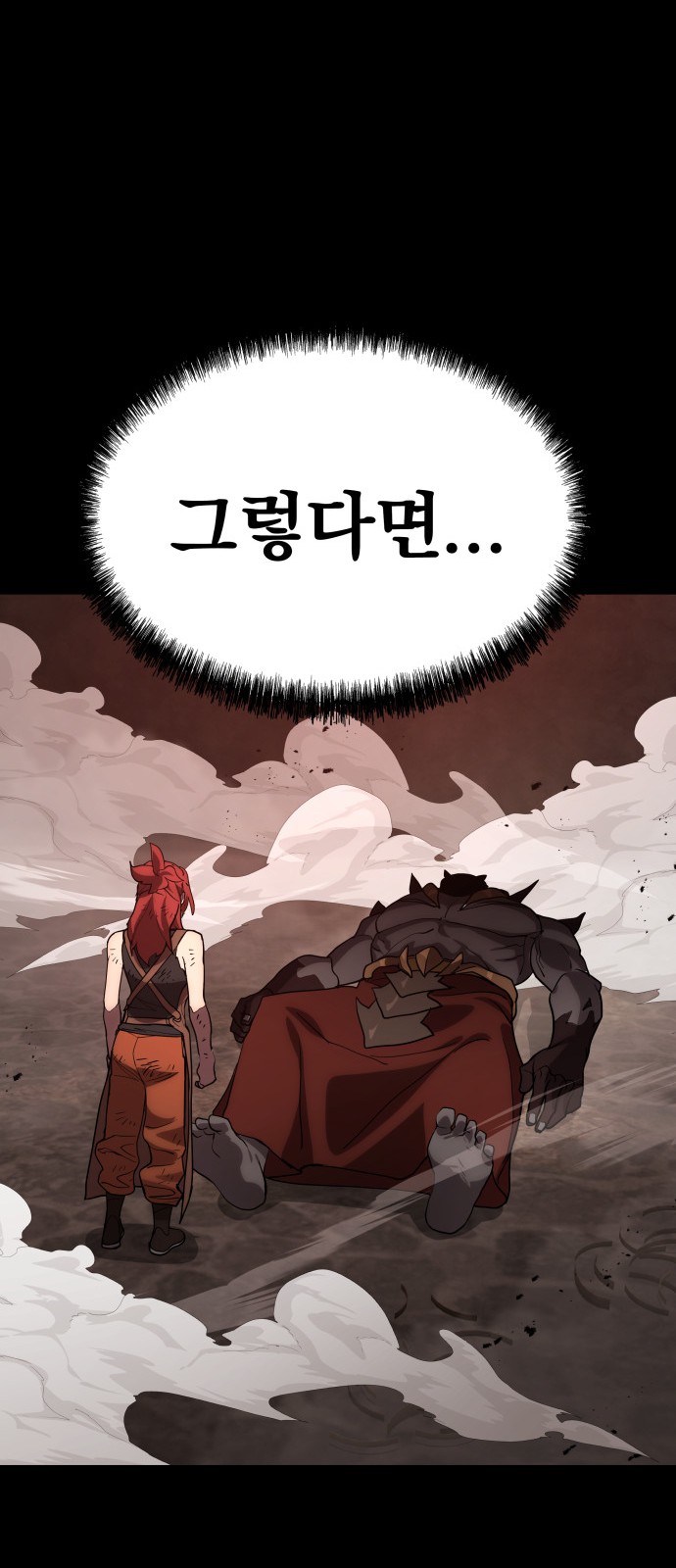 173 페이지