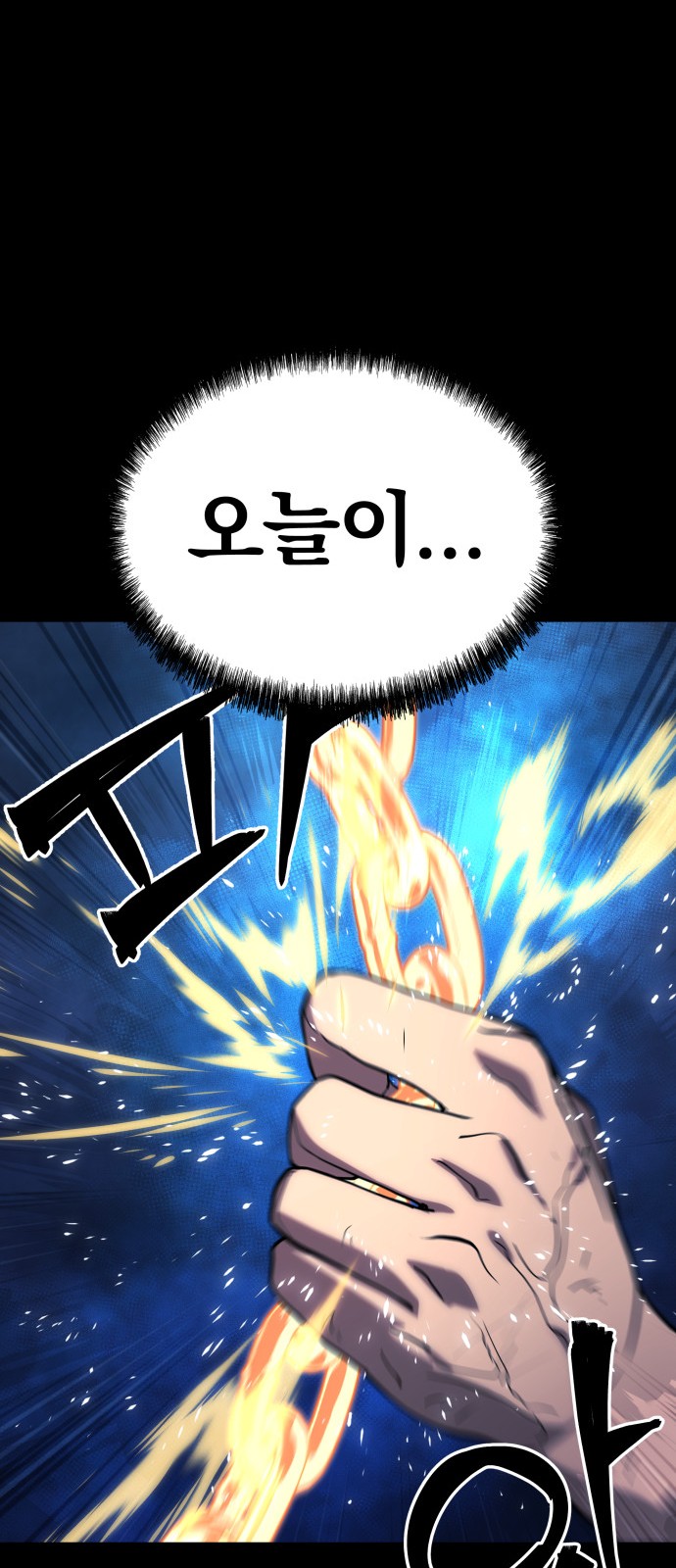 175 페이지