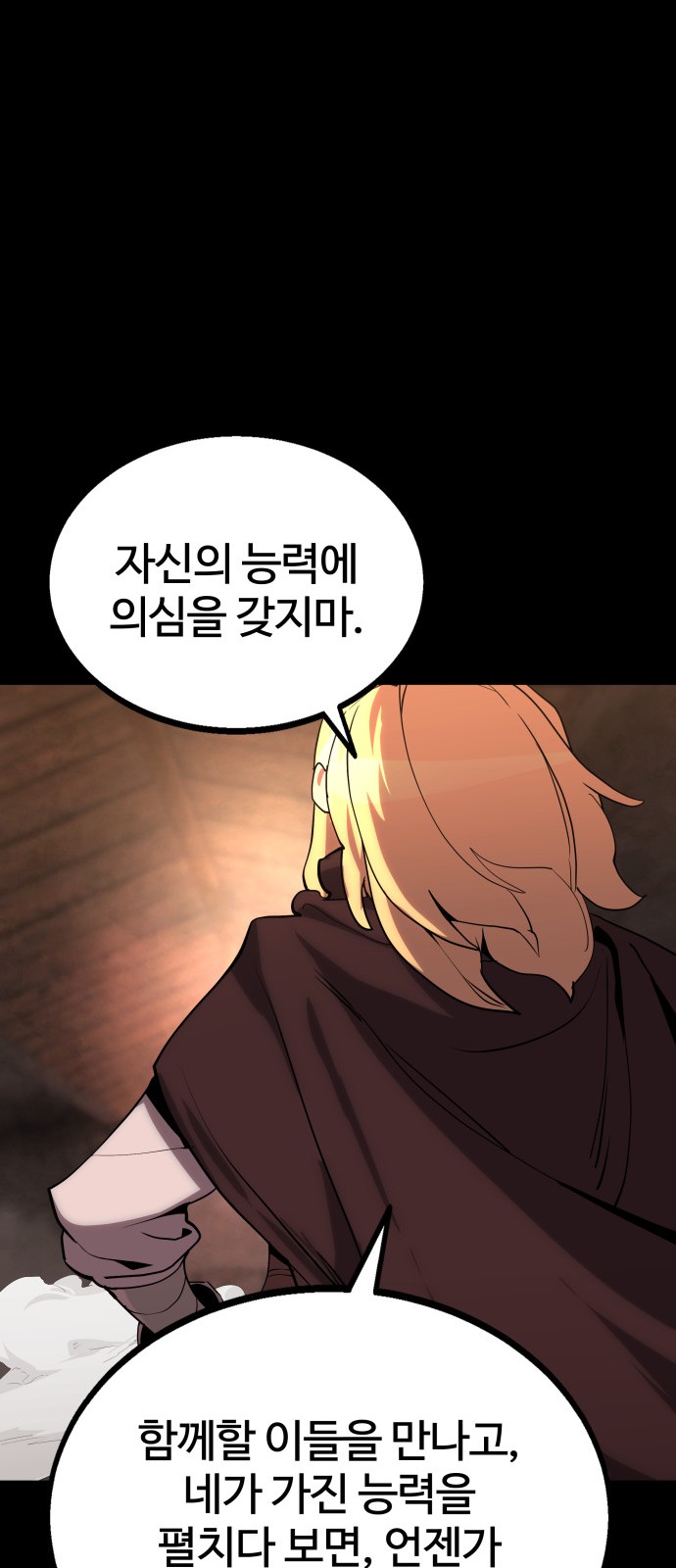 186 페이지