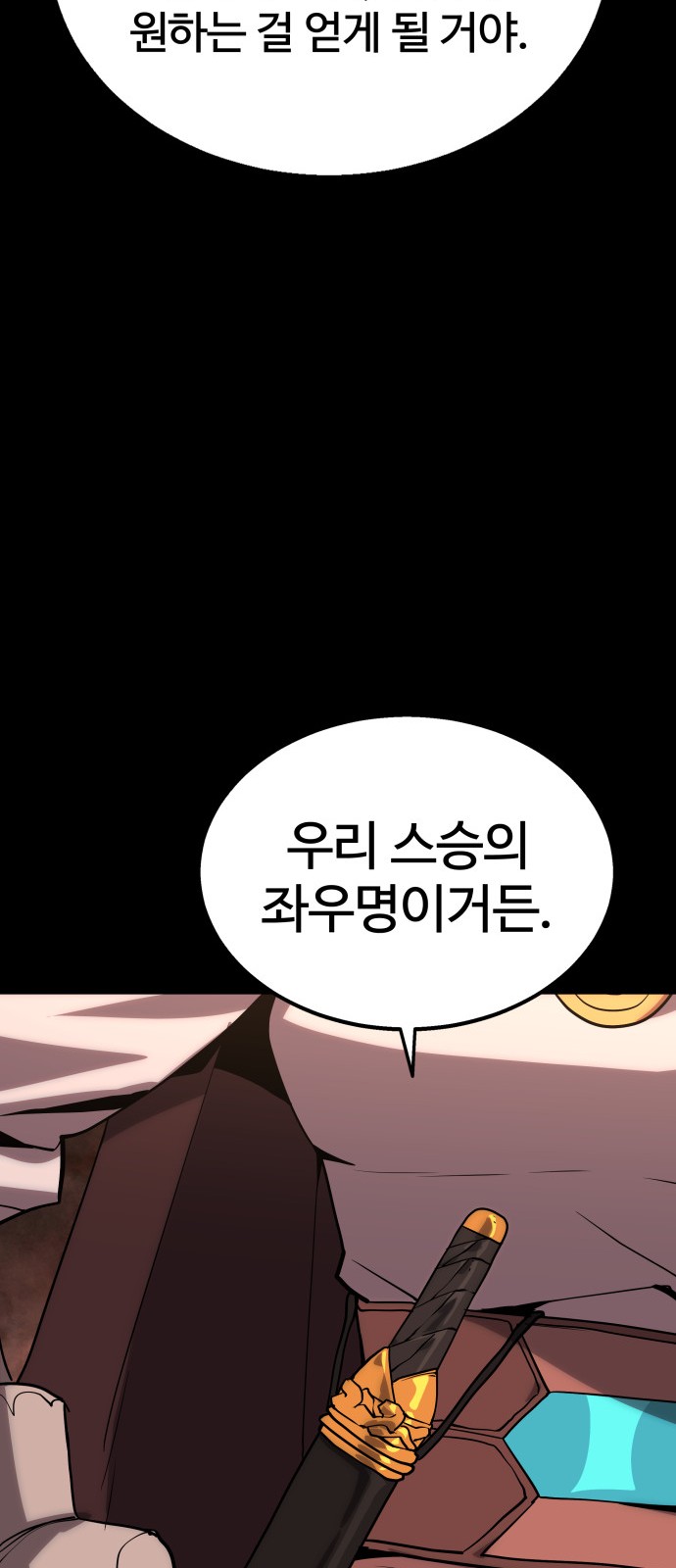 187 페이지