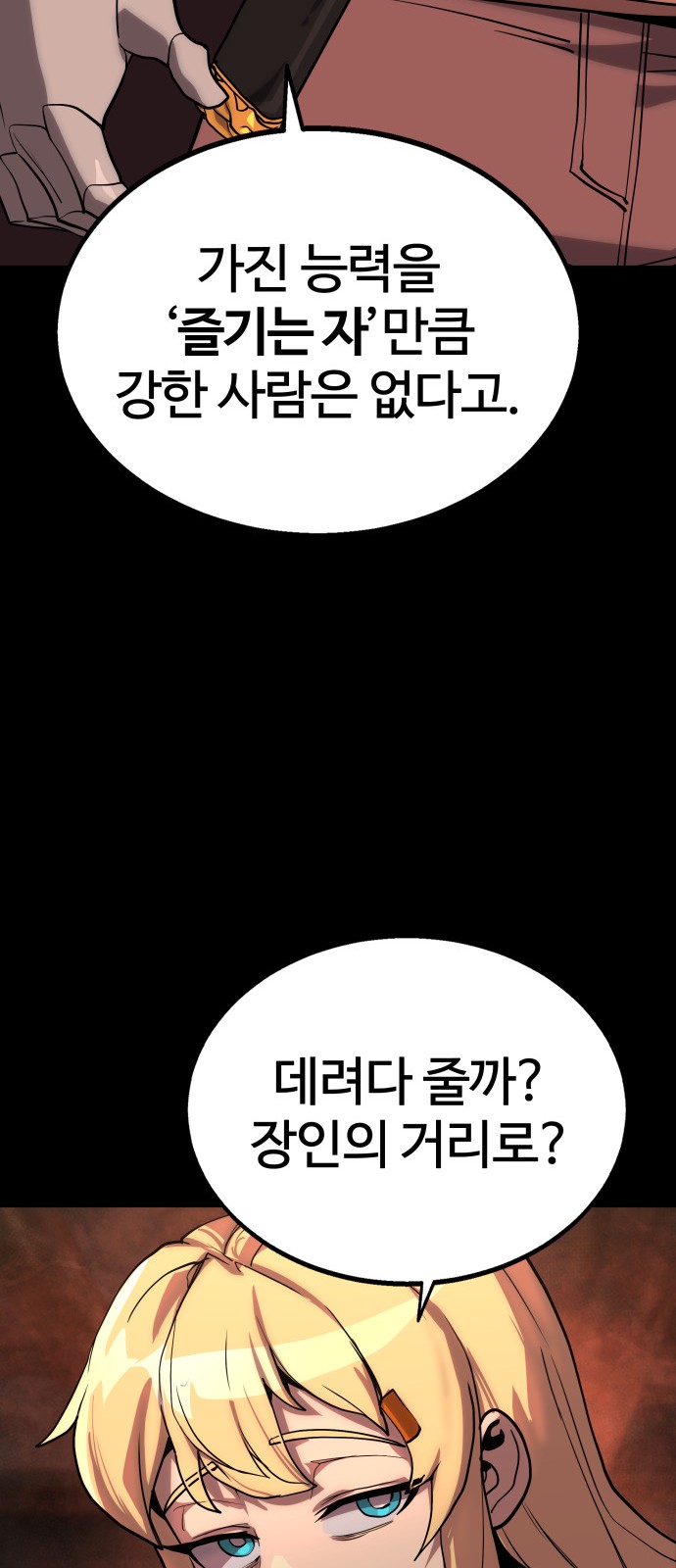 188 페이지