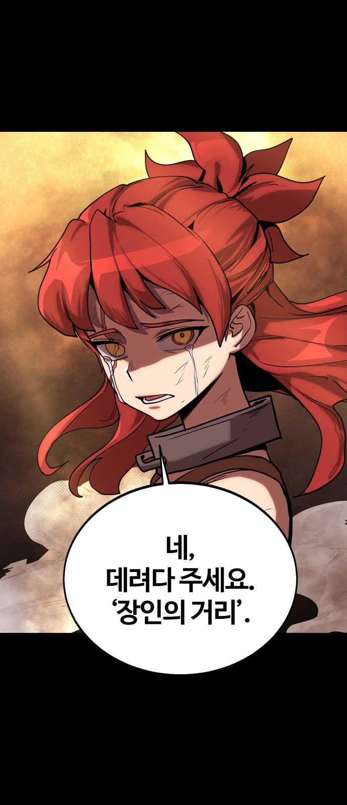 192 페이지