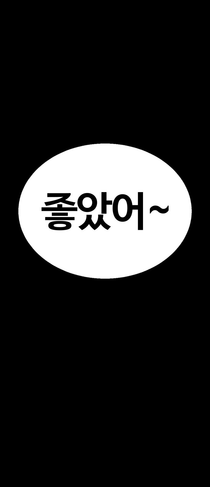 195 페이지