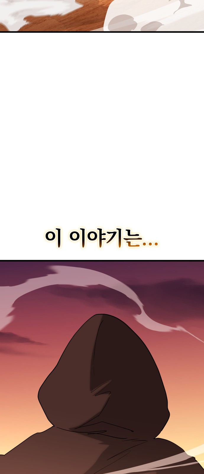199 페이지