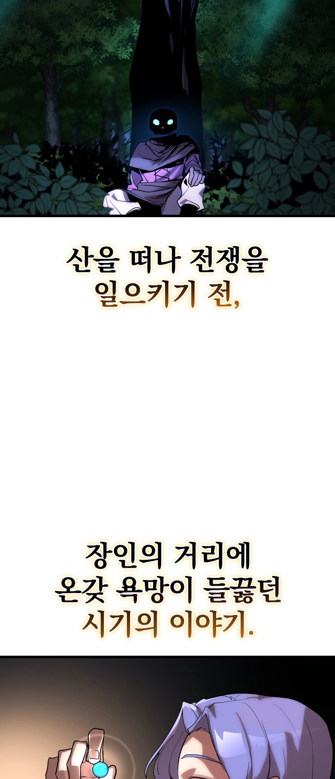 201 페이지