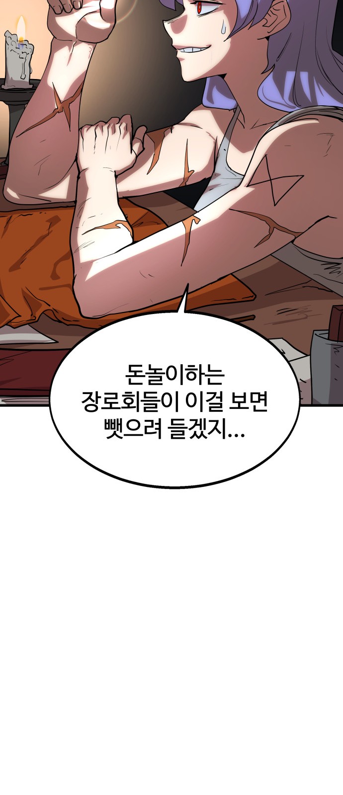 202 페이지
