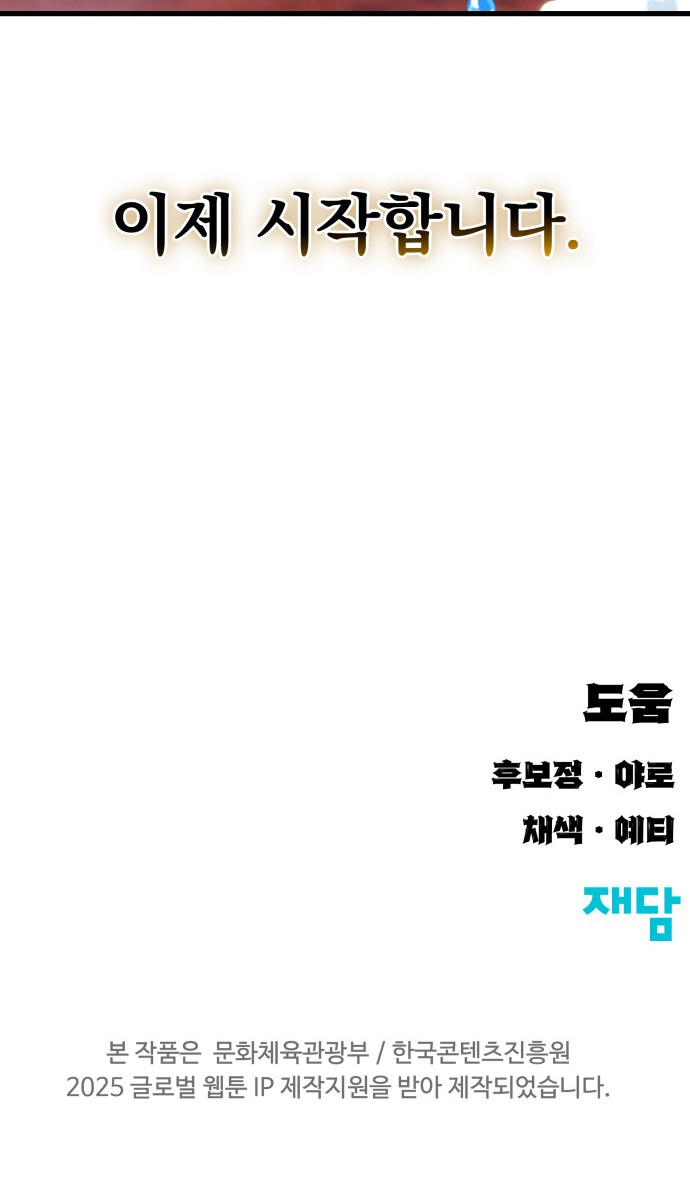 214 페이지