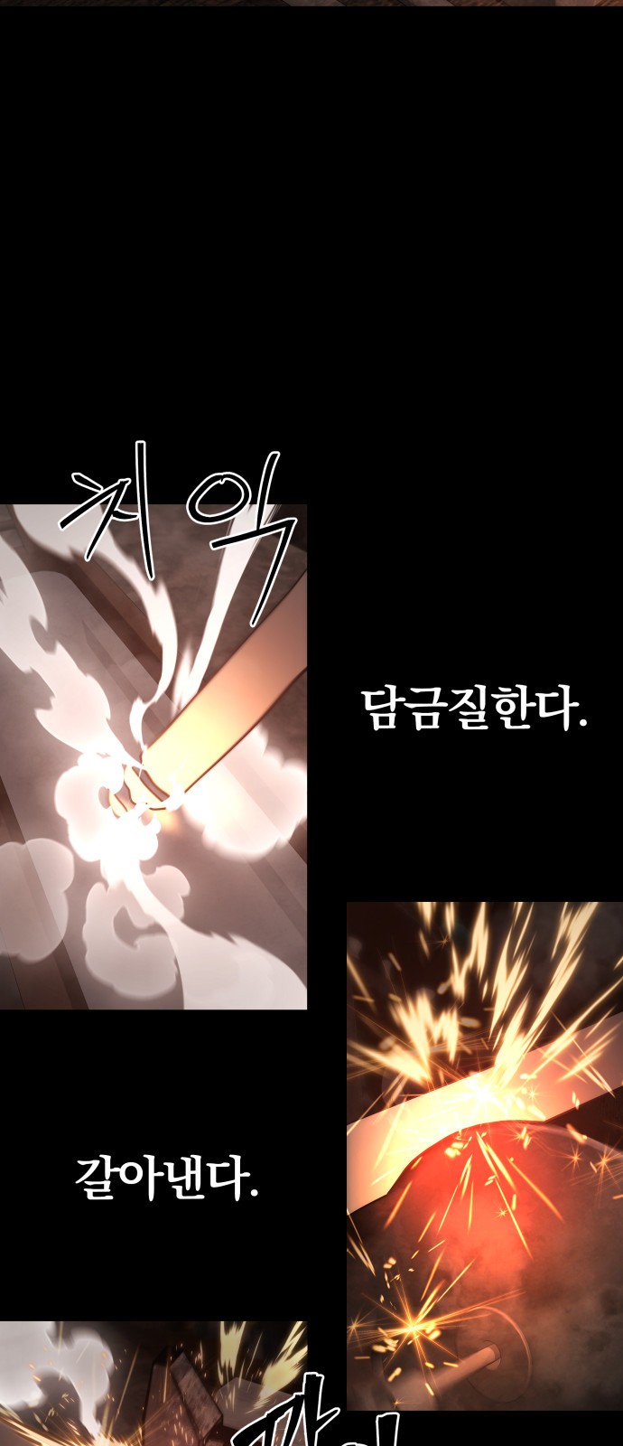 61 페이지