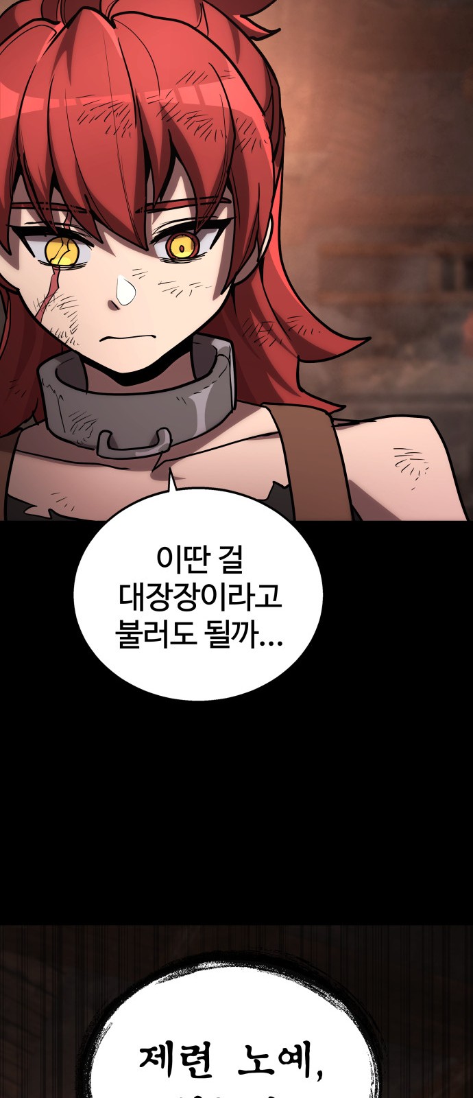 66 페이지