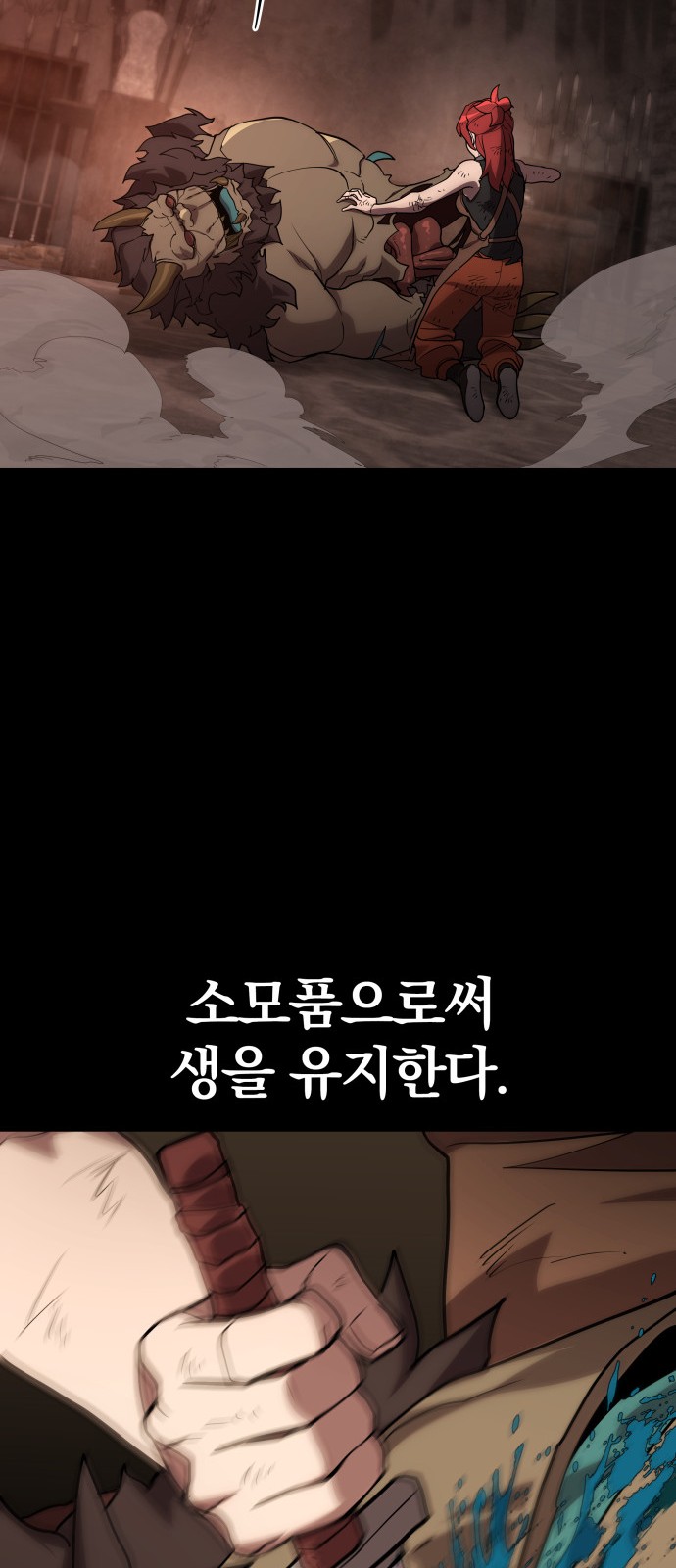 73 페이지