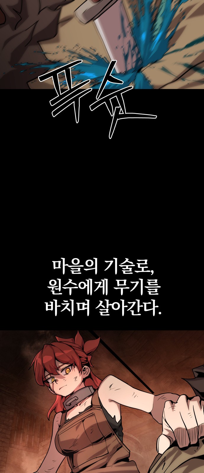 74 페이지