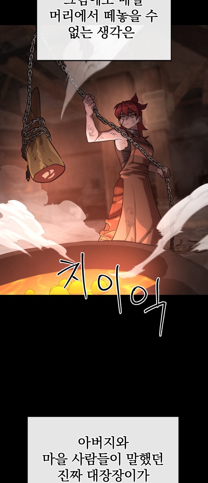 77 페이지