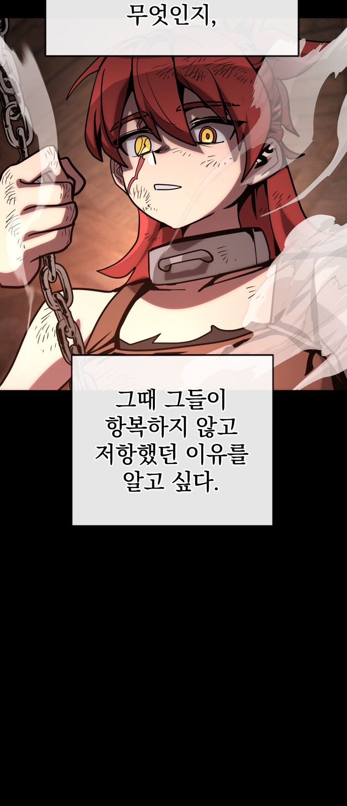 78 페이지