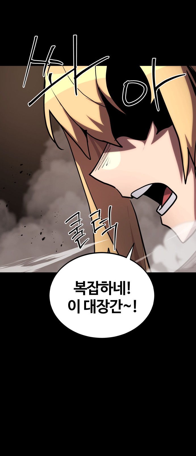 81 페이지