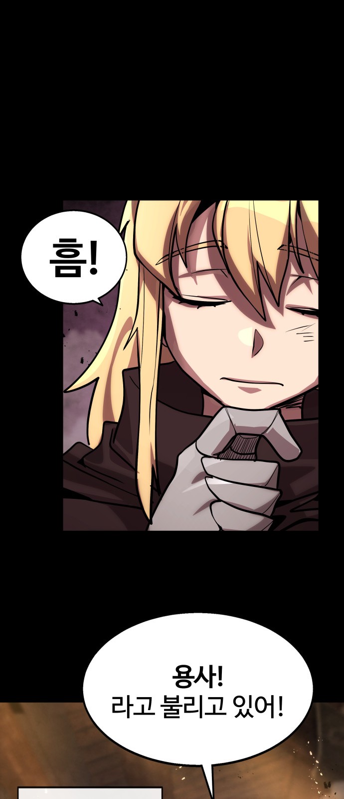 85 페이지