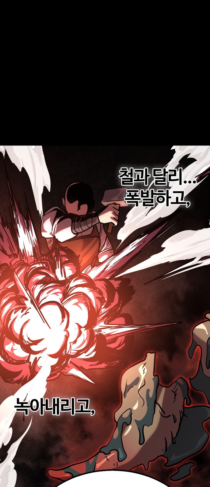 89 페이지