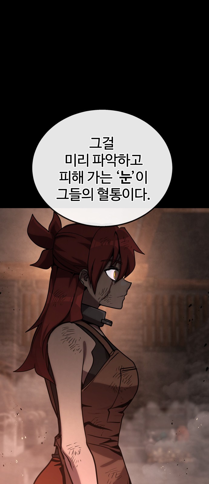 91 페이지