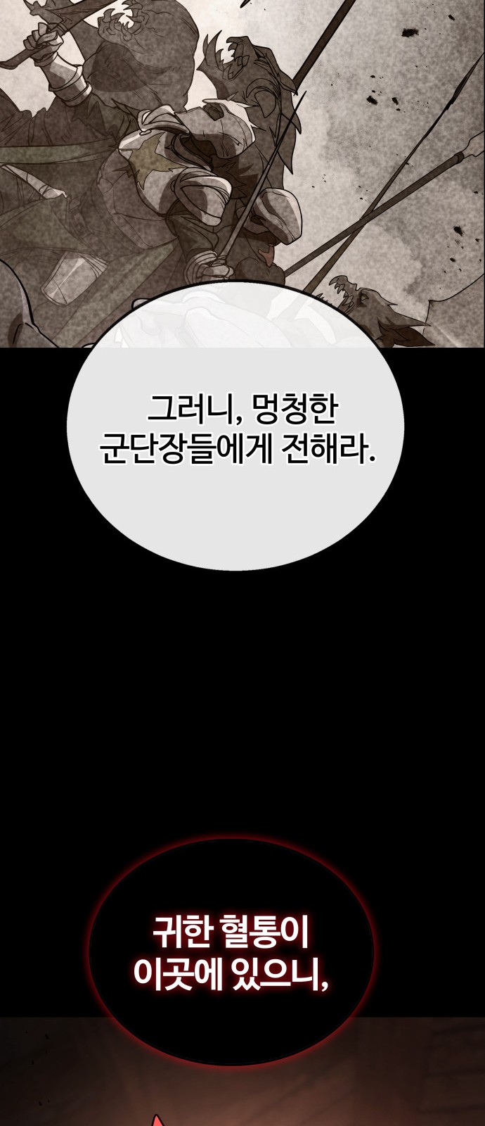 94 페이지