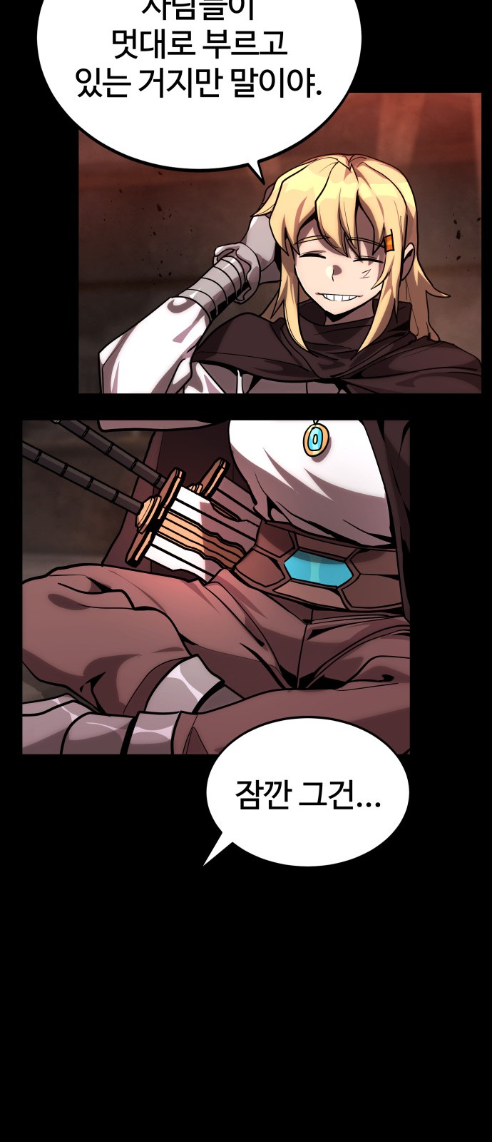 98 페이지