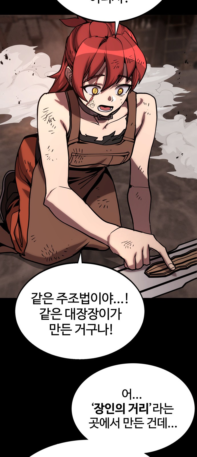 100 페이지