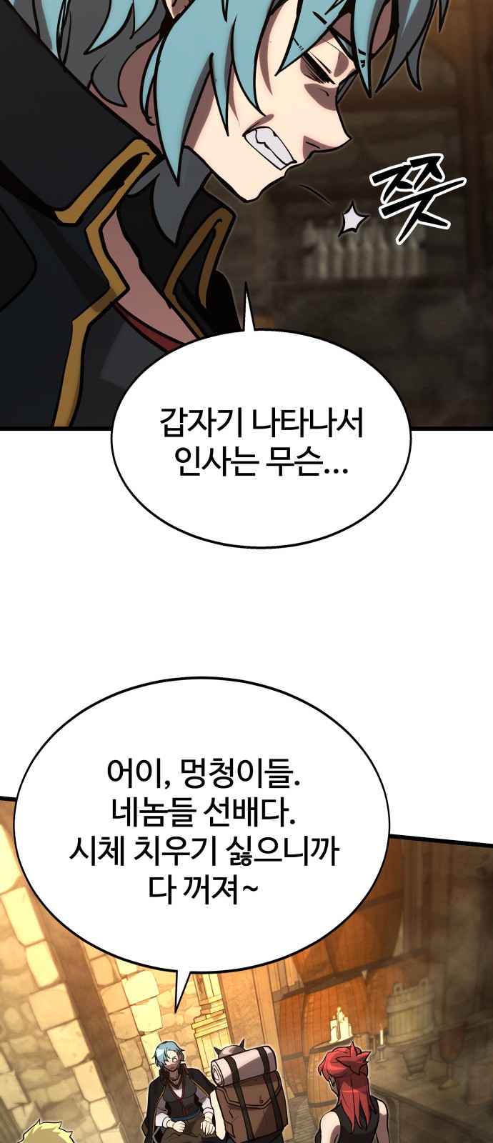 23 페이지