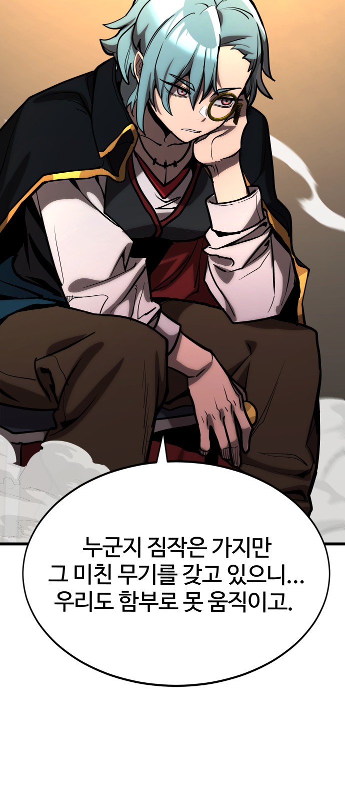 31 페이지