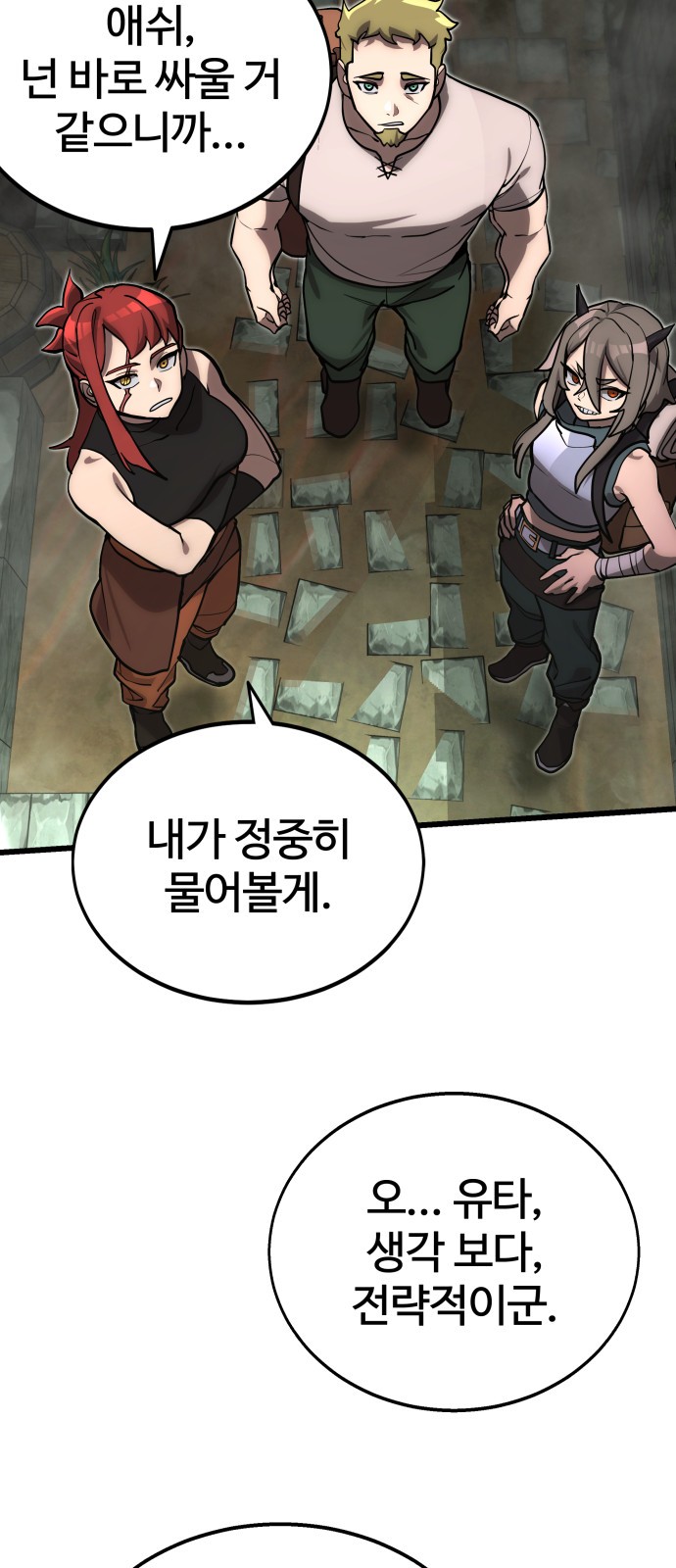 37 페이지