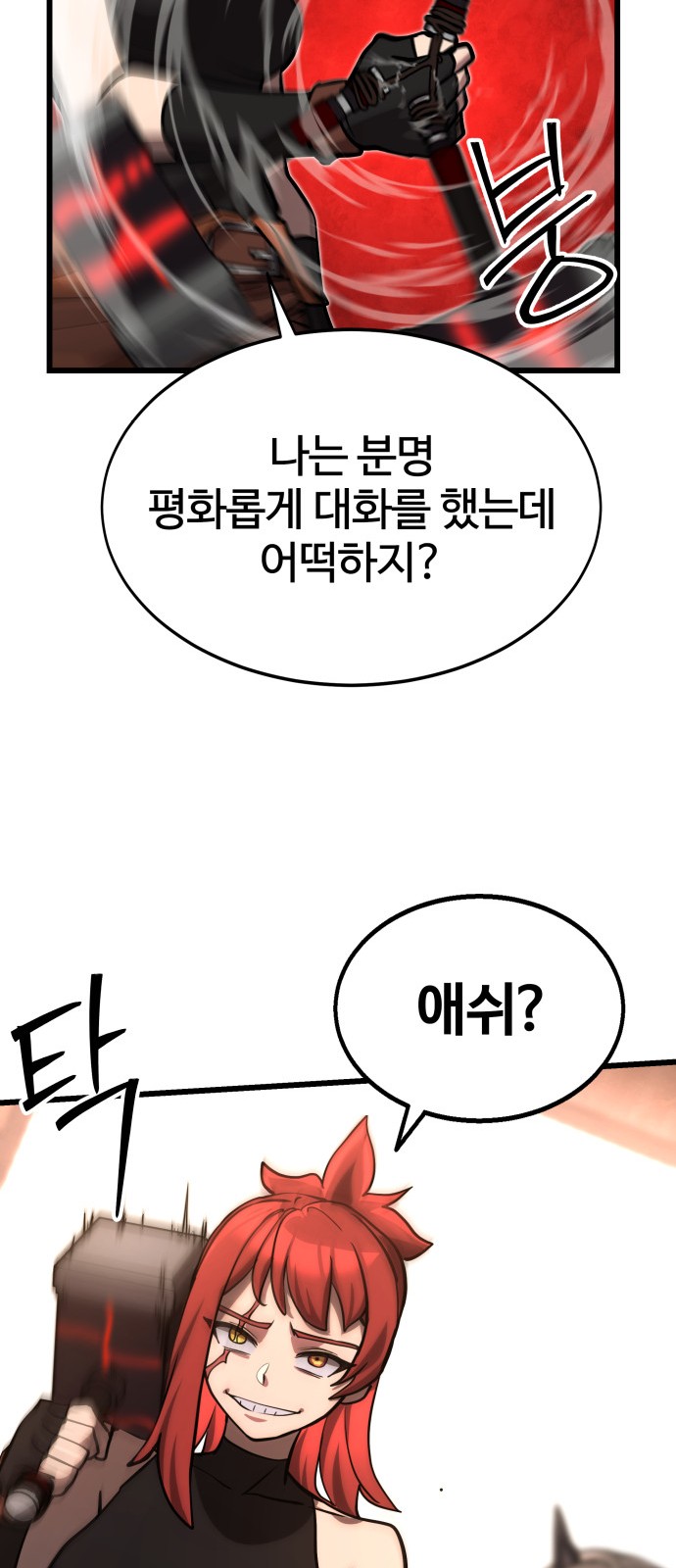 44 페이지