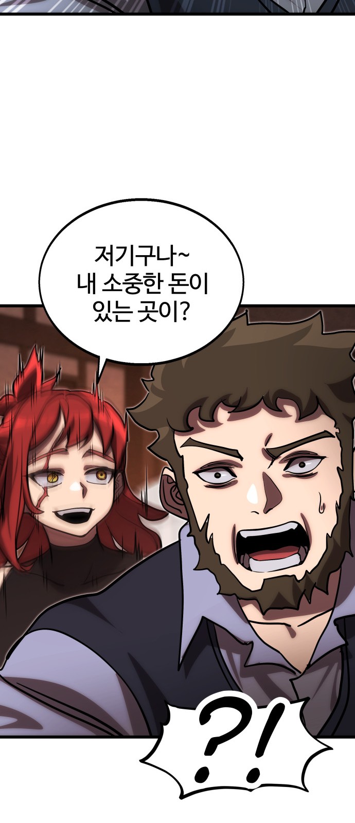 59 페이지