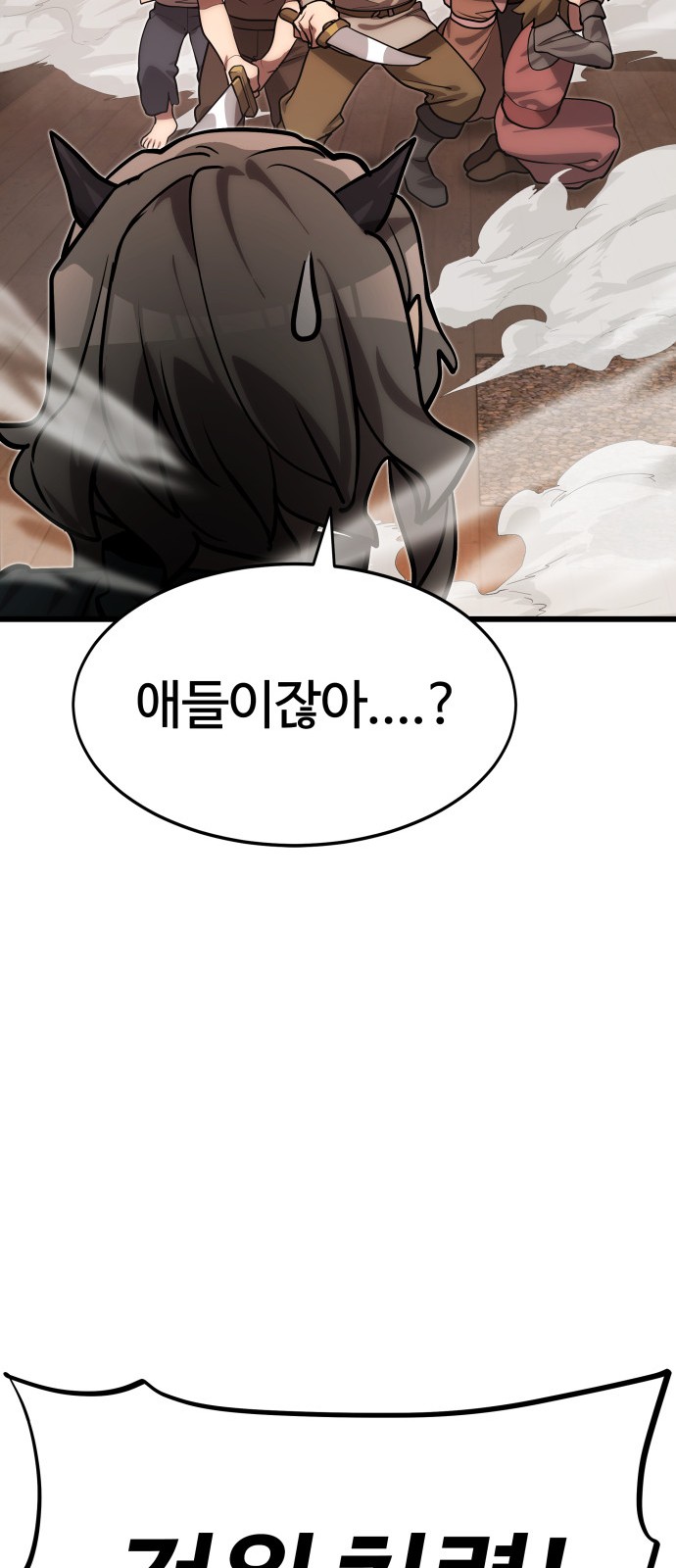 67 페이지