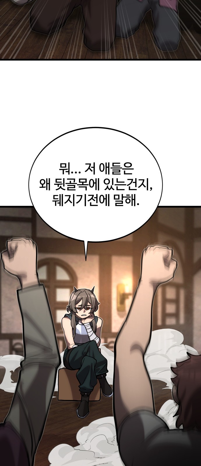 69 페이지