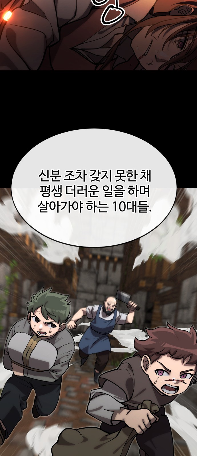 73 페이지