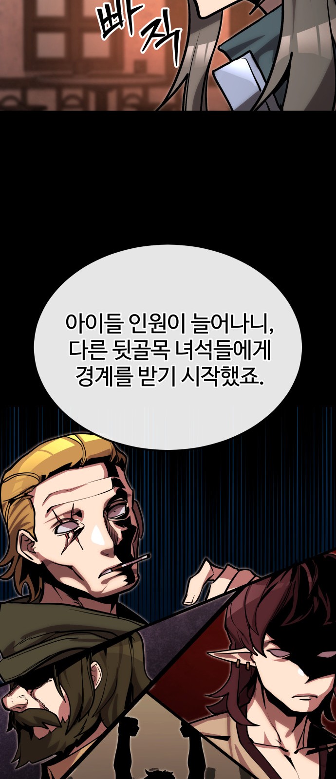 76 페이지