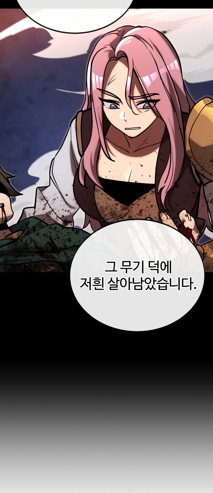 79 페이지