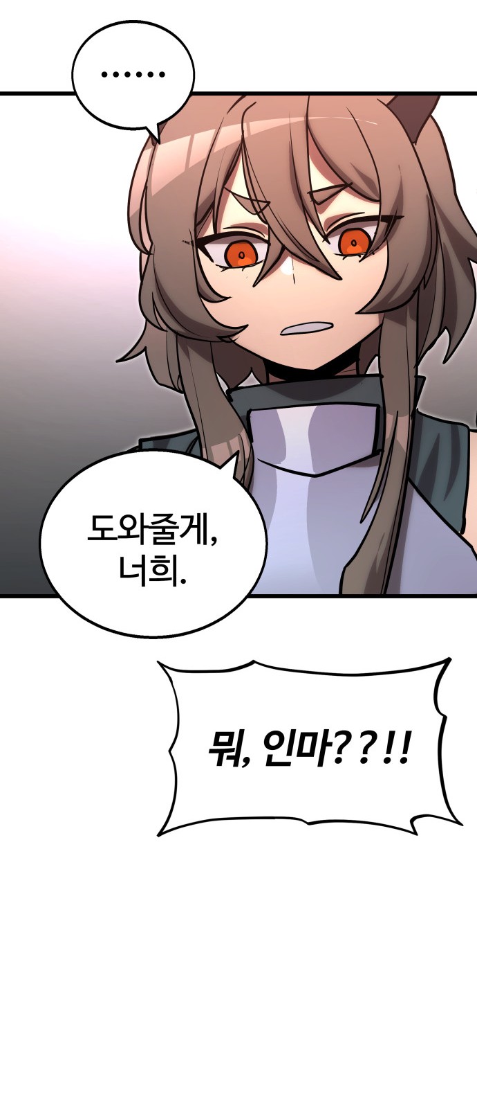 81 페이지