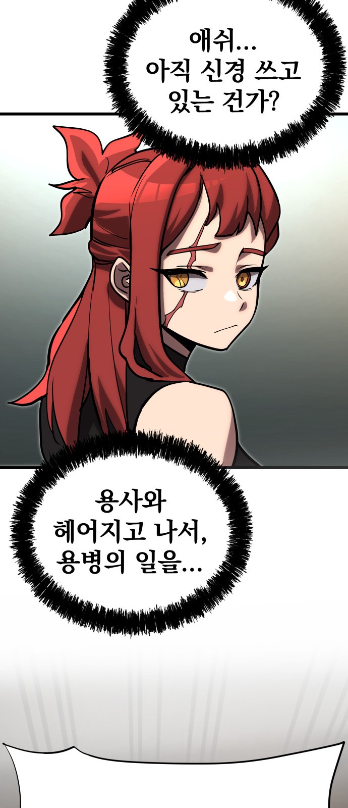 83 페이지