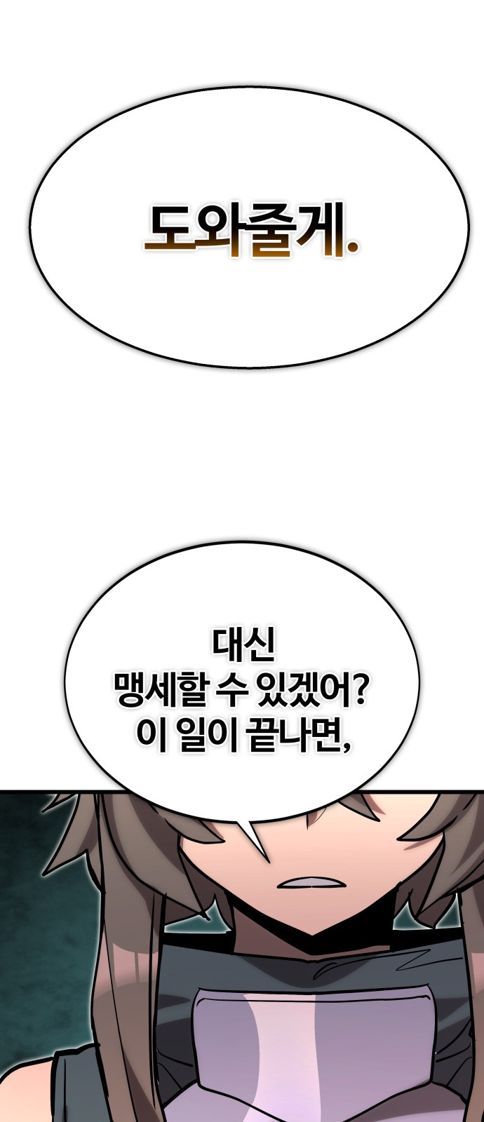 90 페이지
