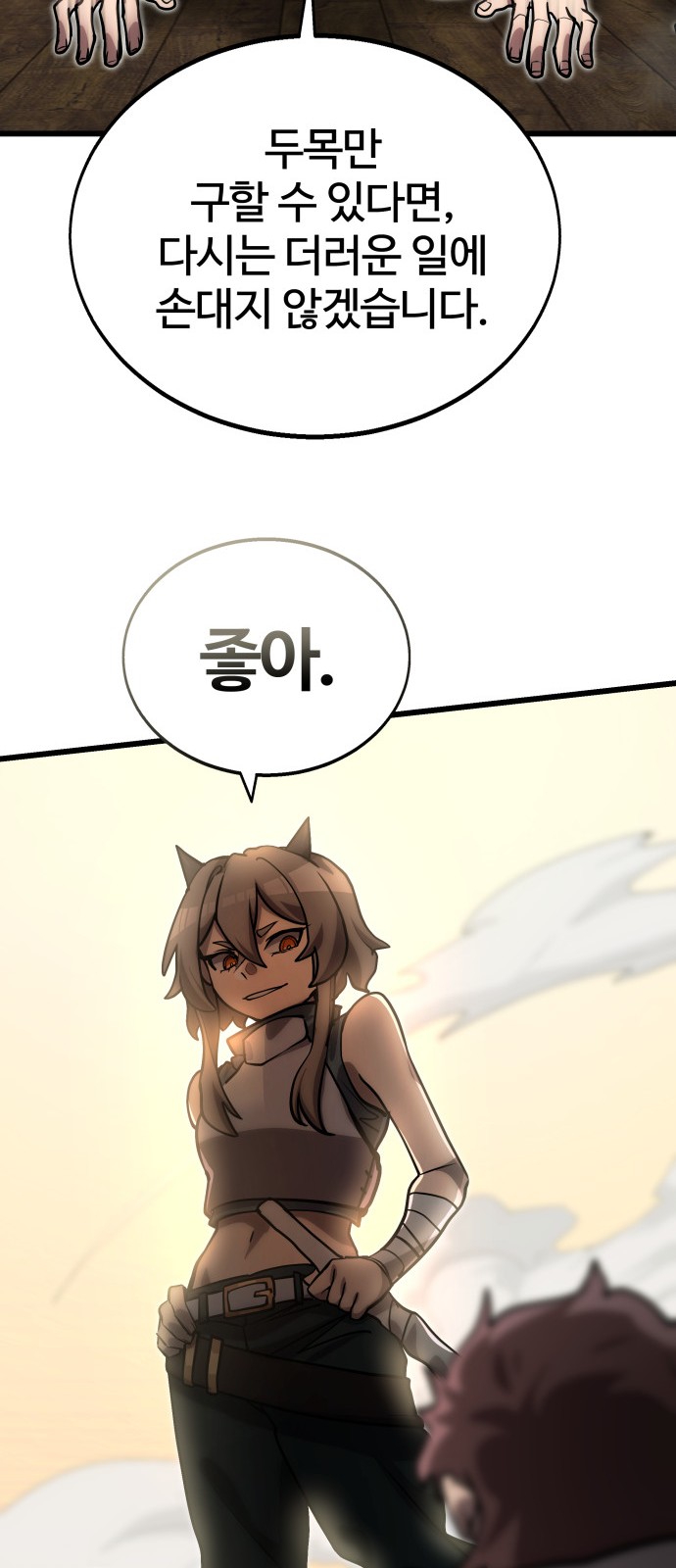 92 페이지
