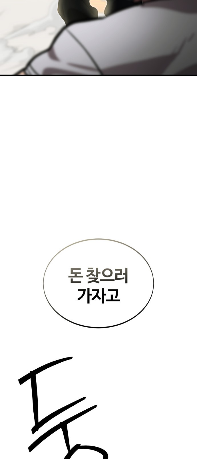 93 페이지