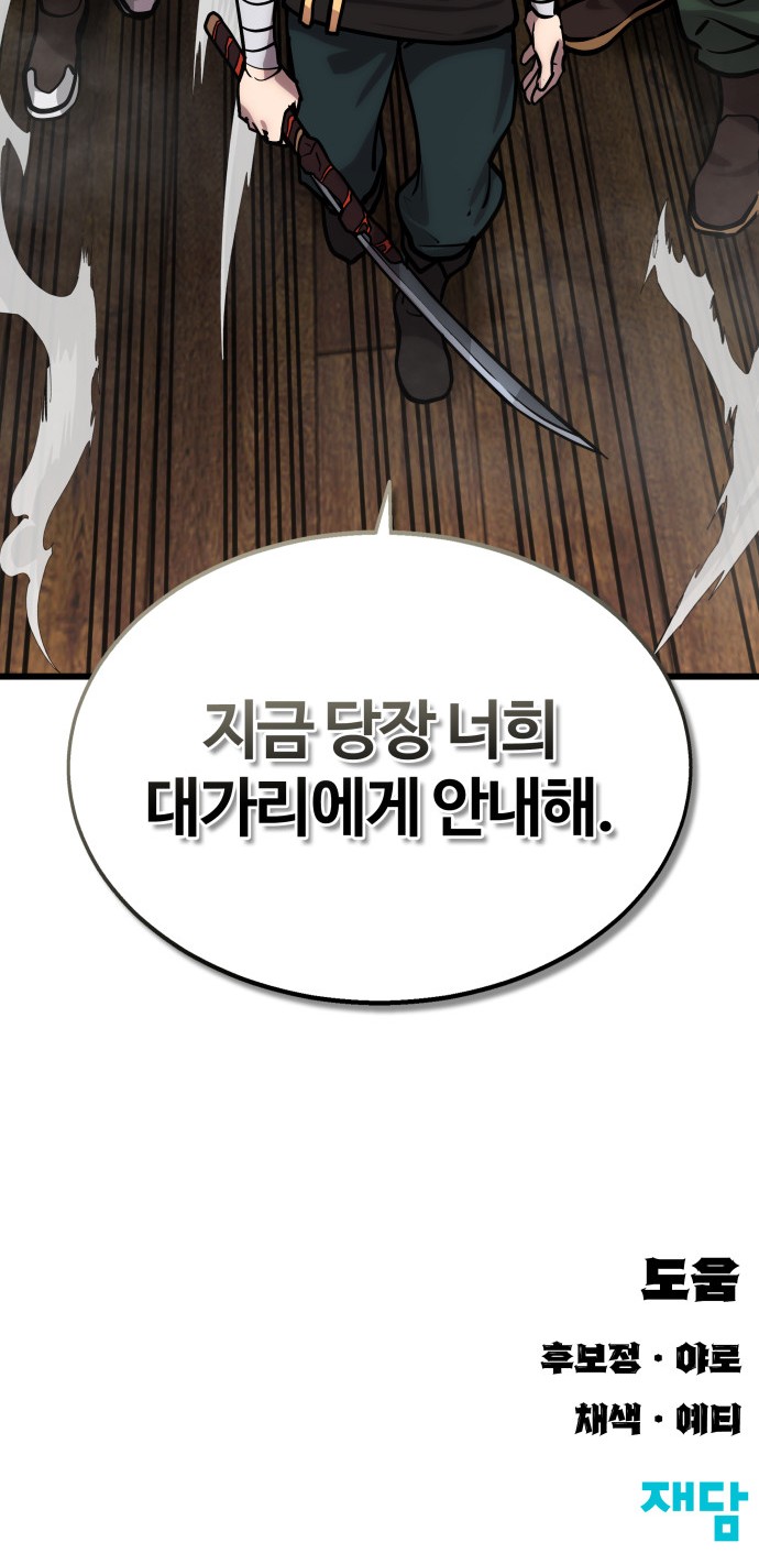 95 페이지