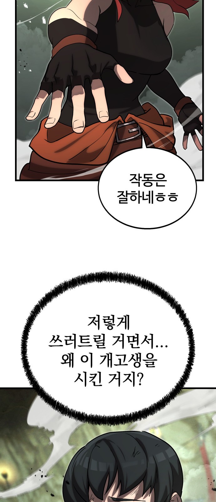 22 페이지