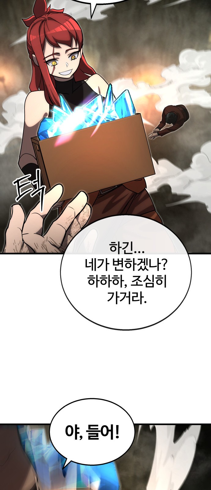 28 페이지