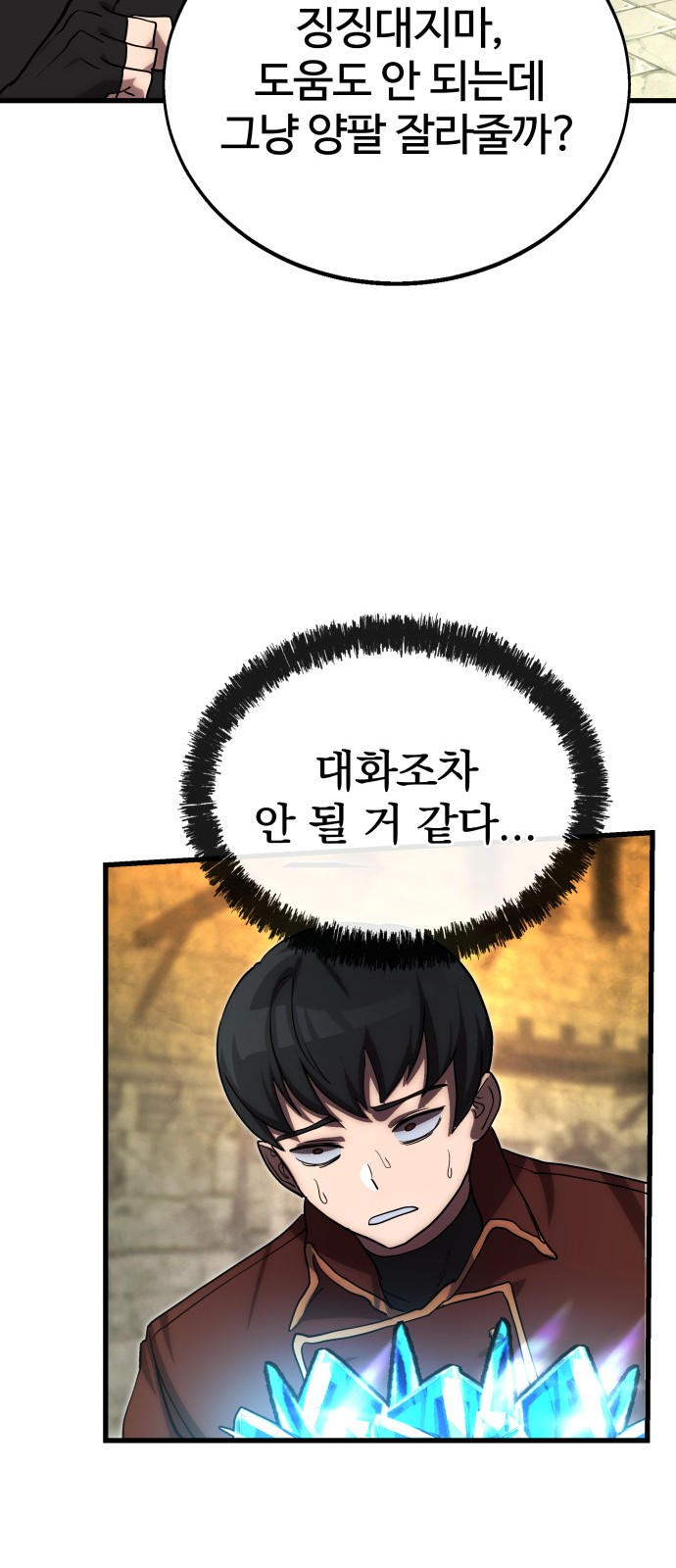 31 페이지