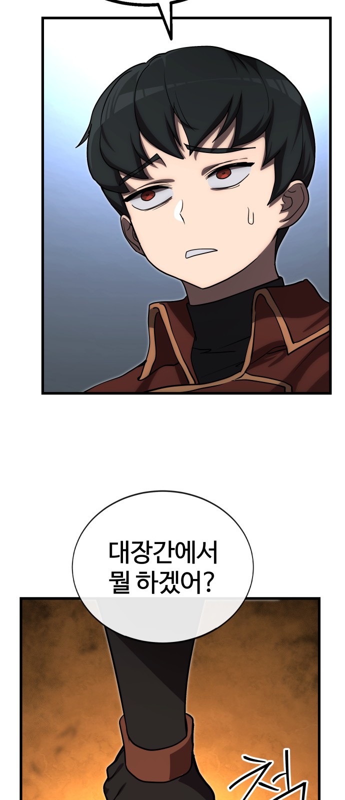 37 페이지