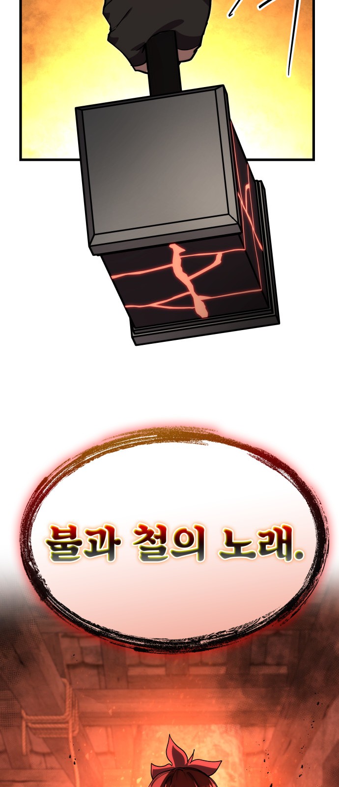 38 페이지