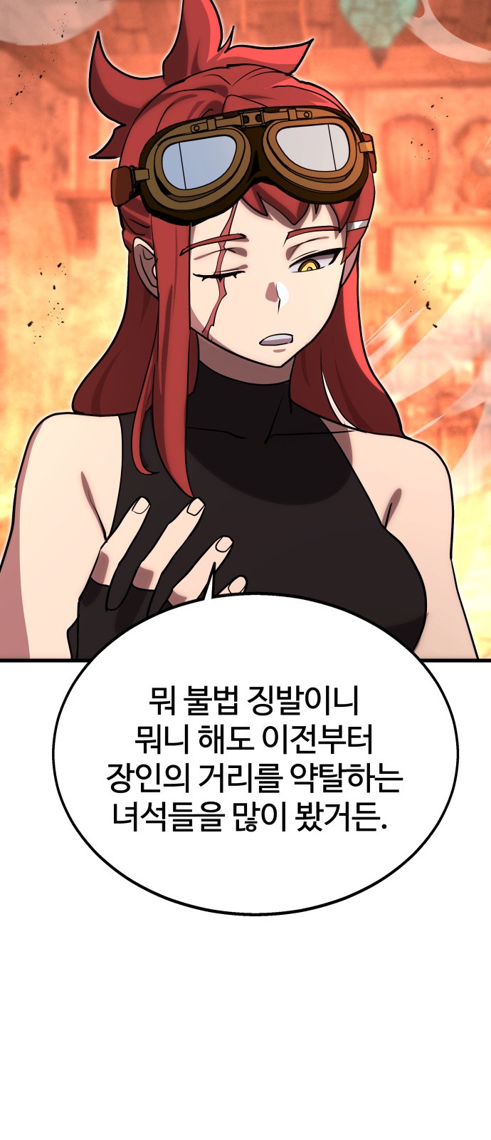 50 페이지