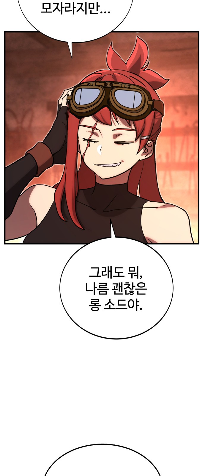 62 페이지